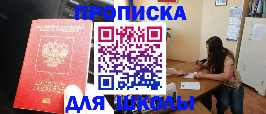временная регистрация гарантия в Ноябрьске